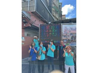 114年9月20日-21日六興宮至士林慈諴宮、烏來福德宮、澳底仁和宮、土城五穀先帝廟、中和碧河宮、中和廣濟宮福和宮參訪交流-2/2