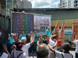 114年9月20日-21日六興宮至士林慈諴宮、烏來福德宮、澳底仁和宮、土城五穀先帝廟、中和碧河宮、中和廣濟宮福和宮參訪交流-2/2