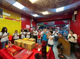 114年9月20日-21日六興宮至士林慈諴宮、烏來福德宮、澳底仁和宮、土城五穀先帝廟、中和碧河宮、中和廣濟宮福和宮參訪交流-1/2