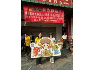 115年3月24日-28日【六正方圓∞囍∞興馬必達】馬來西亞文化交流活動(2/2)