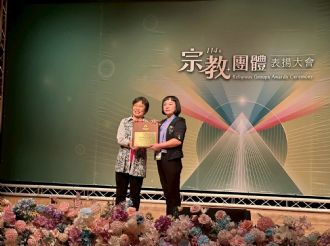 114年8月22日六興宮榮獲內政部114年宗教公益獎