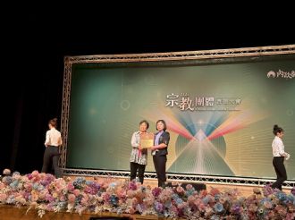114年8月22日六興宮榮獲內政部114年宗教公益獎