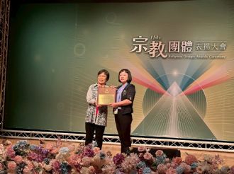 114年8月22日六興宮榮獲內政部114年宗教公益獎