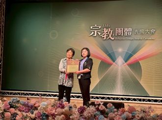 114年8月22日六興宮榮獲內政部114年宗教公益獎