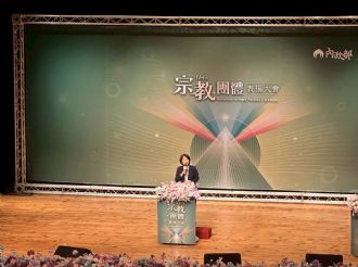 114年8月22日六興宮榮獲內政部114年宗教公益獎