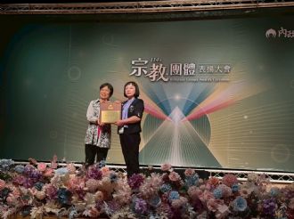 114年8月22日六興宮榮獲內政部114年宗教公益獎