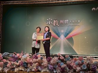 114年8月22日六興宮榮獲內政部114年宗教公益獎