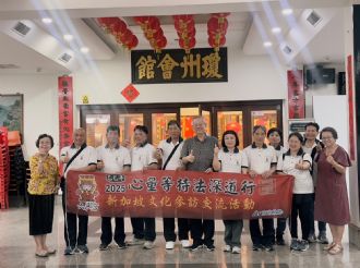 114年2月17日-19日【心量等持．量．法深道行】文化參訪交流活動，活動二：三天二夜新加坡參訪行程