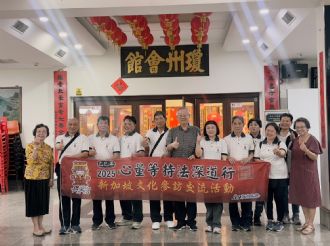 114年2月17日-19日【心量等持．量．法深道行】文化參訪交流活動，活動二：三天二夜新加坡參訪行程