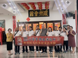 114年2月17日-19日【心量等持．量．法深道行】文化參訪交流活動，活動二：三天二夜新加坡參訪行程