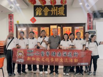 114年2月17日-19日【心量等持．量．法深道行】文化參訪交流活動，活動二：三天二夜新加坡參訪行程