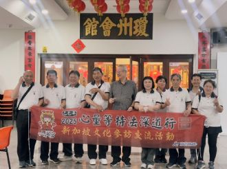 114年2月17日-19日【心量等持．量．法深道行】文化參訪交流活動，活動二：三天二夜新加坡參訪行程
