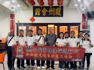 114年2月17日-19日【心量等持．量．法深道行】文化參訪交流活動，活動二：三天二夜新加坡參訪行程