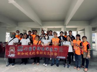 114年2月17日-19日【心量等持．量．法深道行】文化參訪交流活動，活動二：三天二夜新加坡參訪行程