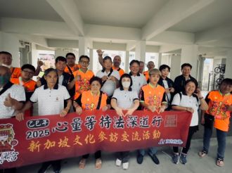 114年2月17日-19日【心量等持．量．法深道行】文化參訪交流活動，活動二：三天二夜新加坡參訪行程