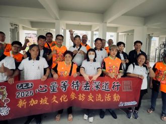 114年2月17日-19日【心量等持．量．法深道行】文化參訪交流活動，活動二：三天二夜新加坡參訪行程