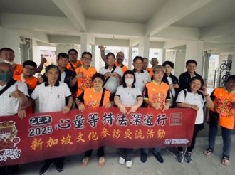 114年2月17日-19日【心量等持．量．法深道行】文化參訪交流活動，活動二：三天二夜新加坡參訪行程