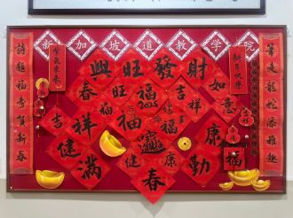 114年2月17日-19日【心量等持．量．法深道行】文化參訪交流活動，活動二：三天二夜新加坡參訪行程