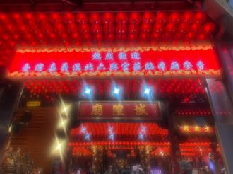 114年2月17日-19日【心量等持．量．法深道行】文化參訪交流活動，活動二：三天二夜新加坡參訪行程