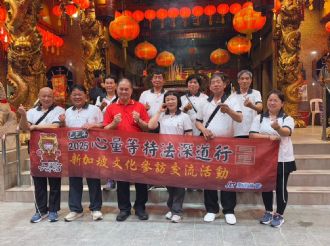 114年2月17日-19日【心量等持．量．法深道行】文化參訪交流活動，活動二：三天二夜新加坡參訪行程