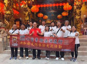 114年2月17日-19日【心量等持．量．法深道行】文化參訪交流活動，活動二：三天二夜新加坡參訪行程