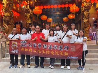 114年2月17日-19日【心量等持．量．法深道行】文化參訪交流活動，活動二：三天二夜新加坡參訪行程