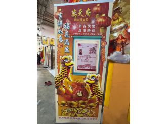 114年2月17日-19日【心量等持．量．法深道行】文化參訪交流活動，活動二：三天二夜新加坡參訪行程