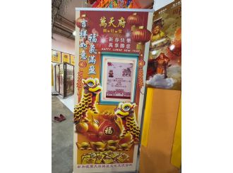 114年2月17日-19日【心量等持．量．法深道行】文化參訪交流活動，活動二：三天二夜新加坡參訪行程