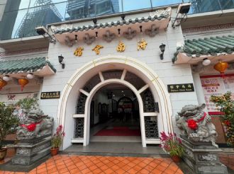 114年2月17日-19日【心量等持．量．法深道行】文化參訪交流活動，活動二：三天二夜新加坡參訪行程