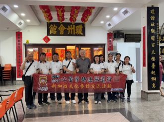 114年2月17日-19日【心量等持．量．法深道行】文化參訪交流活動，活動二：三天二夜新加坡參訪行程