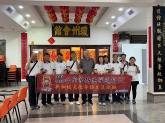 114年2月17日-19日【心量等持．量．法深道行】文化參訪交流活動，活動二：三天二夜新加坡參訪行程