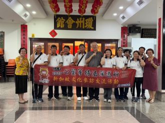 114年2月17日-19日【心量等持．量．法深道行】文化參訪交流活動，活動二：三天二夜新加坡參訪行程