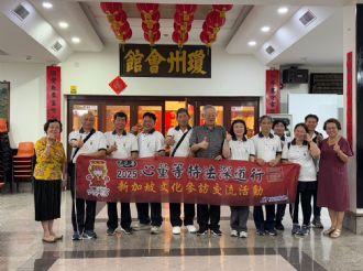 114年2月17日-19日【心量等持．量．法深道行】文化參訪交流活動，活動二：三天二夜新加坡參訪行程
