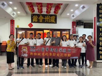 114年2月17日-19日【心量等持．量．法深道行】文化參訪交流活動，活動二：三天二夜新加坡參訪行程