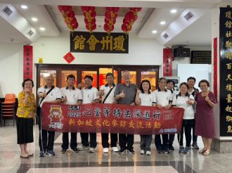 114年2月17日-19日【心量等持．量．法深道行】文化參訪交流活動，活動二：三天二夜新加坡參訪行程