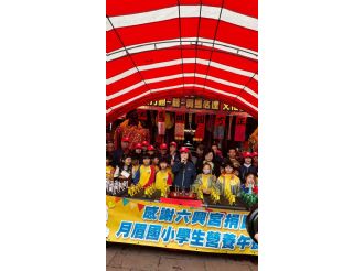 115年3月3日【六正方圓．囍．興馬必達】文化參訪交流，活動一：溪北村遶境(3/3)