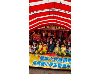 115年3月3日【六正方圓．囍．興馬必達】文化參訪交流，活動一：溪北村遶境(3/3)