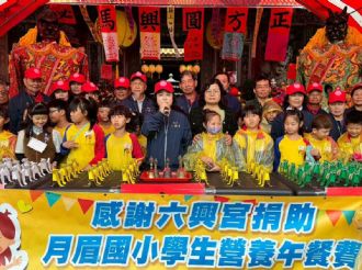 115年3月3日【六正方圓．囍．興馬必達】文化參訪交流，活動一：溪北村遶境(3/3)