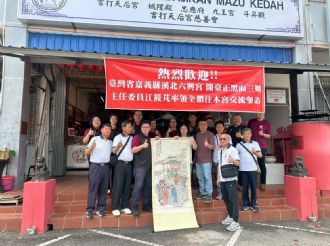 114年5月12日-16日【六馬通行日盛興】馬來西亞文化交流活動(2/3)