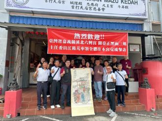 114年5月12日-16日【六馬通行日盛興】馬來西亞文化交流活動(2/3)
