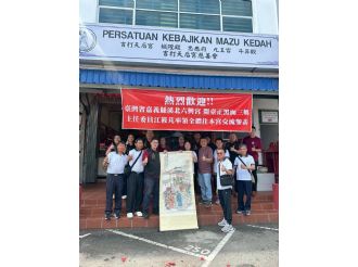 114年5月12日-16日【六馬通行日盛興】馬來西亞文化交流活動(2/3)