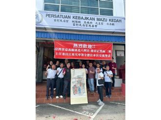 114年5月12日-16日【六馬通行日盛興】馬來西亞文化交流活動(2/3)
