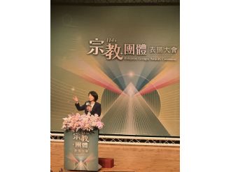 114年8月22日六興宮榮獲內政部114年宗教公益獎