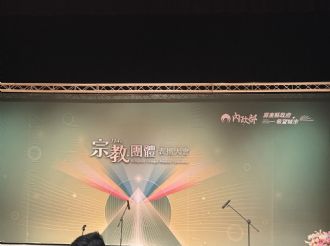 114年8月22日六興宮榮獲內政部114年宗教公益獎