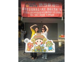 115年3月24日-28日【六正方圓∞囍∞興馬必達】馬來西亞文化交流活動