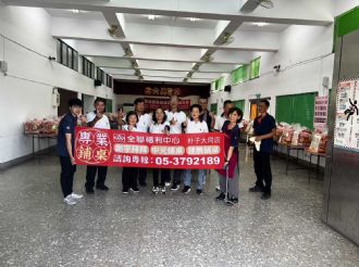 114年六興宮普渡吉祥月，陰陽兩利，眾生圓滿