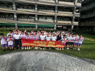 114年9月17日新港國中「正黑面三媽盃」小六學藝競試頒獎