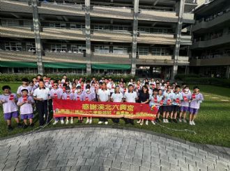114年9月17日新港國中「正黑面三媽盃」小六學藝競試頒獎
