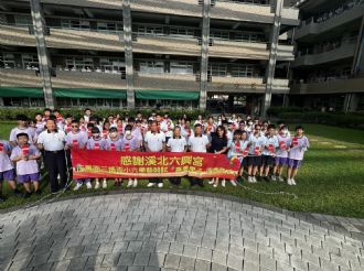114年9月17日新港國中「正黑面三媽盃」小六學藝競試頒獎