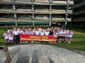 114年9月17日新港國中「正黑面三媽盃」小六學藝競試頒獎